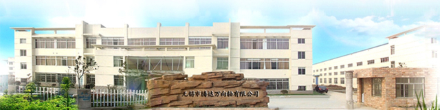 走進(jìn)騰達(dá)